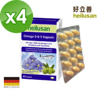德國 好立善Omega369必需脂肪酸 4入組(魚油+亞麻仁油+月見草油(60粒x4盒)