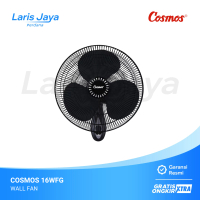 WALL FAN COSMOS 16WFG / 16-WFG HIGH QUALITY