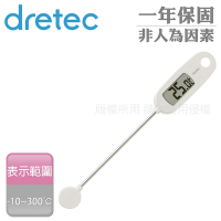 【Dretec】日本大螢幕造型電子料理溫度計-白色-防潑水功能 (O-274IV)