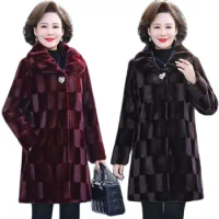 New Fur Coat For Middle-Aged Elderly Mothers Women's Medium Long Fur Coat With Thick Mink Fur Autumn Winter Woolen Jacket