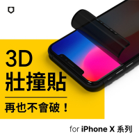 犀牛盾 iPhone X/XS(5.8吋) 壯撞貼 防窺螢幕保護貼(附貼膜輔助工具)