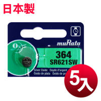 日本制 muRata 公司貨 SR621SW 鈕扣型電池(5顆入)