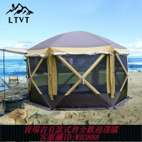 {台灣公司貨 可打統編}大天幕自動帳篷防風防雨帳篷戶外六角帳篷涼棚露營車載大型蒙古包