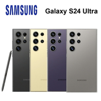 【APP享4%】SAMSUNG Galaxy S24 Ultra  6.8吋 QHD+ IP68 防塵防水