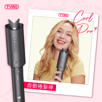 【TYMO·官方旗艦店】Curl Pro 自動捲髮棒 HC503      