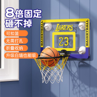 可折疊籃球框籃球框免打孔吸盤式掛墻式兒童籃筐掛式家用室內