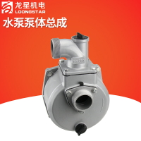汽油機水泵總成配件2寸3寸4寸抽水機自吸直連泵灌溉泵高揚程泵頭