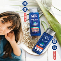 【誠意中西藥局】NaturVital 髮根強化洗髮精300ml(油性、一般髮質)