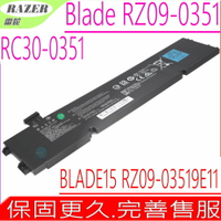 雷蛇 RC30-0351 電池(原裝) Razer Blade Pro 15吋 RZ09-0351 RZ09-03519E11 RZ09-03519J11 RZ09-03519T11