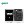 FT飛碟 FT-BS10H 1KVA 在線互動式 UPS不斷電系統