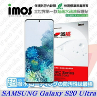 【愛瘋潮】99免運 Samsung Galaxy S20 Ultra iMOS 3SAS 【正面】防潑水 防指紋 疏油疏水 螢幕保護貼【APP下單最高22%回饋】