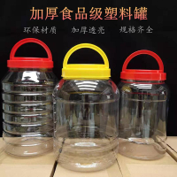 酸菜泡菜桶豆瓣醬塑料蜂蜜桶十五斤裝食品級帶蓋加厚透明密封罐瓶