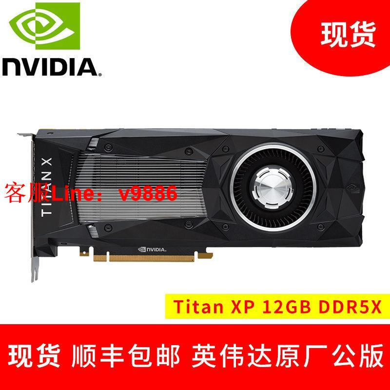 Titan discount xp gpu