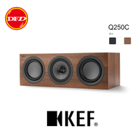 KEF Q250C UNI-Q 中置型 HiFi 喇叭 送原廠磁力喇叭罩 公司貨