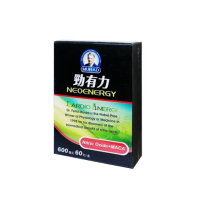 【穆拉德】勁有力膠囊盒裝60粒(精胺酸 穆拉德 一氧化氮)