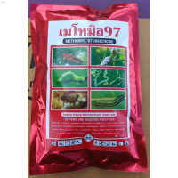 przshop16 แลนเนท หัวแลนเนท 97% สำหรับหนอน แมลง เพลี้ยได้ทุกชนิด ခေါင်းအုံးစွတ် ไม้ม็อบ บรีสเอกเซล คอ