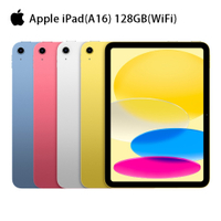 【APP 4%點數】Apple iPad(A16)  128GB(WiFi)  商品未拆未使用可以7天內申請退貨,如果拆封使用只能走維修保固,您可以再下單唷