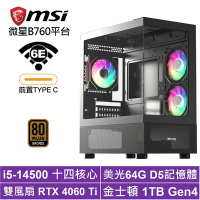 微星B760平台[上弦月KE0C]i5-14500/RTX 4060TI/64G/1TB_SSD