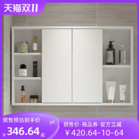 YOUJUE Feng Shui Mirror Intelligent Bathroom Mirror Cabinet Folding, Push-pull, Hidden Wall Hanging Bathroom Storage, Separate M