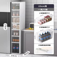 【顧家家居】20cm面寬夾縫收納櫃 收納櫃 隙縫櫃 邊櫃(23×46×170cm/分層儲物/頂部置物/滾動滑輪/預售15天)