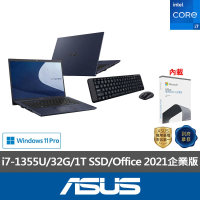 【ASUS】無線鍵鼠組★15.6吋i7輕薄商用筆電(B1502CVA/i7-1355U/32G/1T SSD/W11P/內含Office 2021企業版)