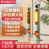 【保固兩年】志高暖風機家用電取暖器小型電暖氣辦公室全屋浴室速熱風機小太陽