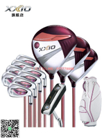 【千羽家居】XXIO/XX10 高爾夫球桿女士套桿 MP1300珍珠白golf高容錯套桿 24款