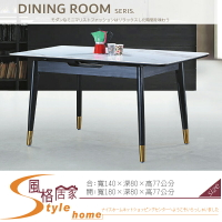 《風格居家Style》北歐140cm伸縮餐桌 063-02-LT