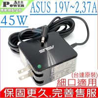 ASUS 華碩 19V 2.37A 45W 充電器 P302 X302L R302L R301L BX310 BX31E R204 T300FA TP300LA UX360UA UX410