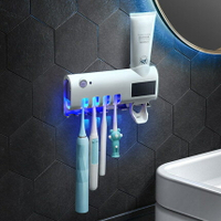 智能牙刷消毒器紫外線免打孔壁掛式牙刷架自動擠牙膏器牙刷置物架