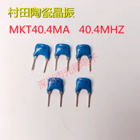 10pcs/ 40.4M Imported Ceramic Crystal Oscillator MKT40.4MA113P 40.4MHZ Directly Inserted into 2-Foot Ceramic Oscillator