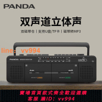 {最低價 公司貨}熊貓F-539雙卡錄音機收錄機立體聲雙聲道磁帶教學用復讀機卡帶機