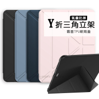 VXTRA 2022 iPad 10 第10代 10.9吋 氣囊防摔 Y折三角立架皮套(內置筆槽)