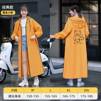 內地直送 - 電動電瓶車雨衣eva非一次性便攜成人款加厚專用連體雨披