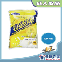 寶瀛康素 濃縮乳清蛋白1000g