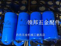 惠中啟動電容器 CD60 200UF250UF 300UF400UF微法 250V-AC50/60Hz[領邦五金配件]