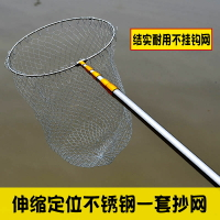 抄網桿/撈魚網 不鏽鋼大力馬抄網伸縮定位竿折疊網頭超硬撈魚網全套抄網漁具用品『XY35339』