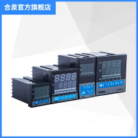 Twidec合泉智能儀表MT700-2系列溫控表，溫控器溫控儀正品原裝