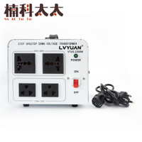 國際變壓器 2500W 電壓轉接頭 電壓器 電壓切換 大功率逆變器 萬用轉接插座 旅行萬用轉接頭 AT2025