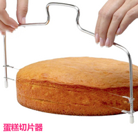 分層器  蛋糕切片器 雙線切  可調節厚度 烘焙工具