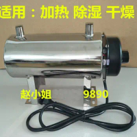 Compressed Air Heater Gas Heater Pipe Air Heater Dry Heating Electrostatic Paint Heater