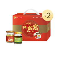 華陀扶元堂 綜合禮盒(冰糖純燕窩6瓶+龜鹿雙寶飲2瓶)共2盒--效期114.06(買1送1)