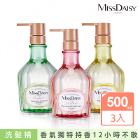 【MISSDAISY】香氛洗髮精500ml(超值3入組)