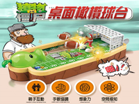 植物大戰殭屍桌面橄欖球台 球類玩具 送禮禮物 生日禮物 正版 彈射玩具 兒童獎勵品 橄欖球殭屍 公仔玩偶 桌遊玩具 反應