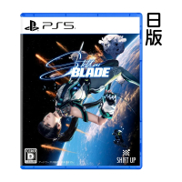 【SONY 索尼】PS5 劍星 Stellar Blade(日版 支援中文)