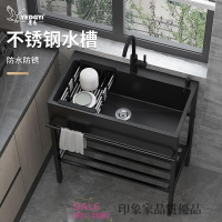 不鏽鋼水槽 洗手槽 洗手臺 洗碗池黑色水槽帶支架單槽家用一體落地