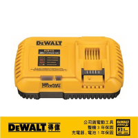 DEWALT 得偉 54-60V 充電器 12Amps(可充18-20V) (DCB1112)