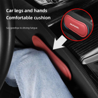 Pad sandaran lutut dan kaki bahagian dalam kereta baharu, kusyen kulit untuk Great Wall Haval H1, H2