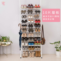 頂天立地機能鞋架 鞋架 可調高度 鞋子收納 收納層架 MIT台灣製 ｜宅貨