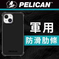 【PELICAN】美國 Pelican 派力肯 iPhone 15 Guardian 防衛者防摔保護殼MagSafe(黑)
